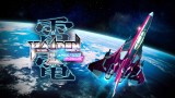 Joc Raiden III X Mikado Maniax pentru Nintendo Switch