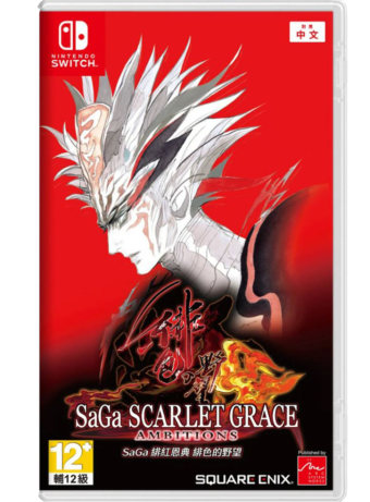 Joc Saga Scarlet Grace Ambitions pentru Nintendo Switch