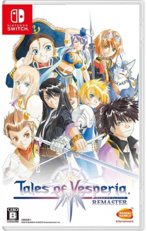 Joc Tales Of Vesperia Definitive Edition pentru Nintendo Switch