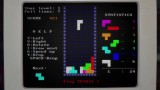 Joc Tetris Forever pentru Nintendo Switch