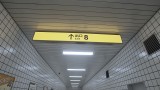 Joc The Exit 8 Platform 8 pentru Nintendo Switch