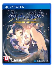 Utawarerumono Mask Of Deception