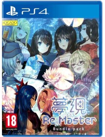 Yumeutsustu Re Master Bundle Pack 