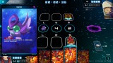 Joc Final Stardust: Cosmic Nexus pentru PC Digital