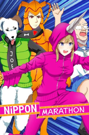 Nippon Marathon Digital pentru PC