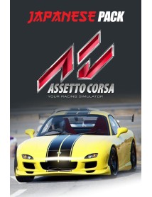 Assetto Corsa Japanese Pack Dlc Key 