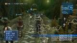 Joc Final Fantasy XII 12 pentru PS2