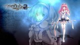 Joc Agarest 2 Generation Of Wars pentru PS3