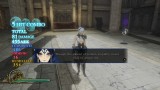 Joc Deception IV Blood Ties pentru PS3