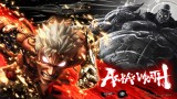 Joc Asuras Wrath pentru PS3