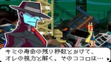 Joc Ghost Trick Phantom Detective pentru Nintendo DS
