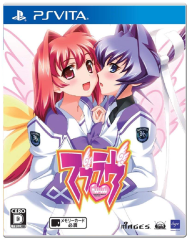 Muv Luv