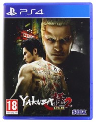 Yakuza Kiwami 2
