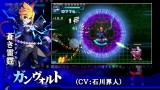 Joc Azure Striker Gunvolt Striker Pack pentru PS4