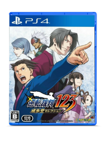 Phoenix Wright Ace Attorney Trilogy 1, 2 & 3 