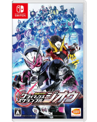 Kamen Rider Climax Scramble