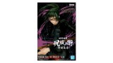 Figurina Statueta Banpresto Jujutsu Kaisen Maki Zenin