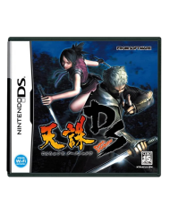Tenchu Dark Secret Nintendo Ds