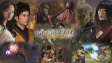 Dragonball Evolution - PSP