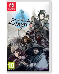 Labyrinth Of Zangetsu