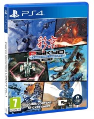 Psikyo Shooting Library Vol 1