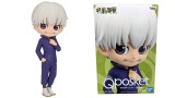 Figurina Statueta Banpresto Q Posket Jujutsu Kaisen Toge Inumaki Ver.b 14cm