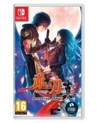 Akai Katana Shin
