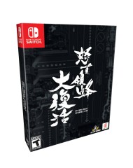 Dodonpachi Resurrection Collectors Edition