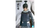 Figurina Joc Banpresto Jukon No Kata Jujutsu Kaisen 16cm 88682