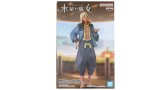 Figurina Joc Banpresto Mobile Suit Gundam The Witch From Mercury Shaddiq Zenelli 20cm