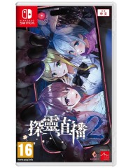 Livestream 2 Escape From Togaezuka Happy Place