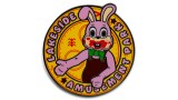 Silent Hill Robbie The Rabbit Limited Edition Enamel Pin Badge