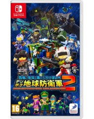 imagineEarth Defense Force World Brothers 2