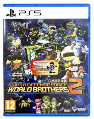 Earth Defense Force World Brothers 2