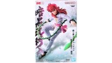 Figurina Joc Banpresto Ankoku Bujutsukai Yu Yu Hakusho Kurama 15cm 89554