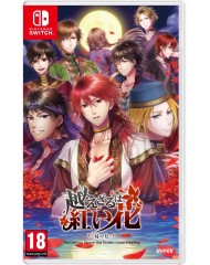 The Crimson Flower That Divides Lunar Coupling