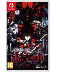 Koumajou Remilia Scarlet Symphony