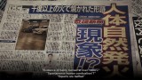 Joc Tokyo Psychodemic pentru Nintendo Switch