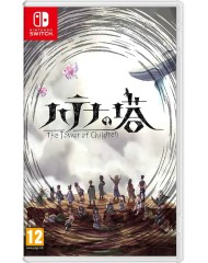 Hatena No Tou The Tower Of Children