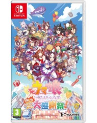 Umamusume Pretty Derby Party Dash