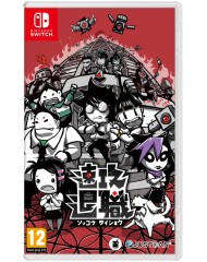 imagineSokkou Taisyoku Quit Today