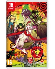 Of The Red The Light And The Ayakashi Tsuzuri