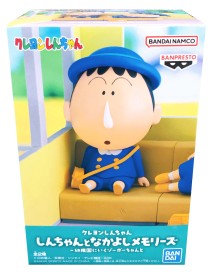 Banpresto Crayon Shinchan Nakayoshi Memories Let's Go To Kindergarten With Bochan (b:bochan) 10cm 