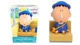 Figurina Joc Banpresto Crayon Shinchan Nakayoshi Memories Let's Go To Kindergarten With Bochan (b:bochan) 10cm