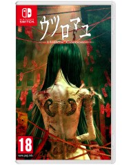 imagineHollow Cocoon Special Edition
