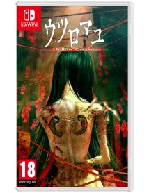 Hollow Cocoon Special Edition 