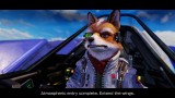 Joc Star Fox pentru NINTENDO SWITCH2