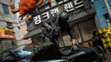 Call Of Duty Modern Warfare 4 - PS5